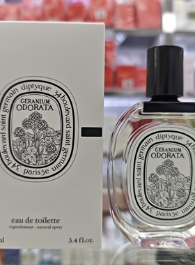 Diptyque Geranium Odorata蒂普提克天竺葵之水淡香水100ml