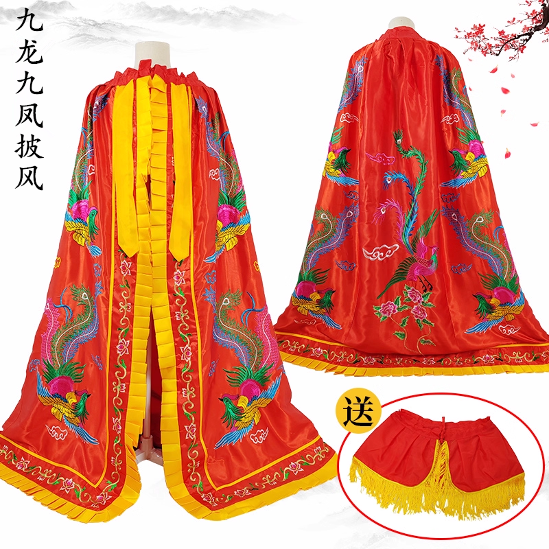 新款精品九龙九凤王母玉皇圣母披风披袍斗篷披肩寺庙装饰品厂家