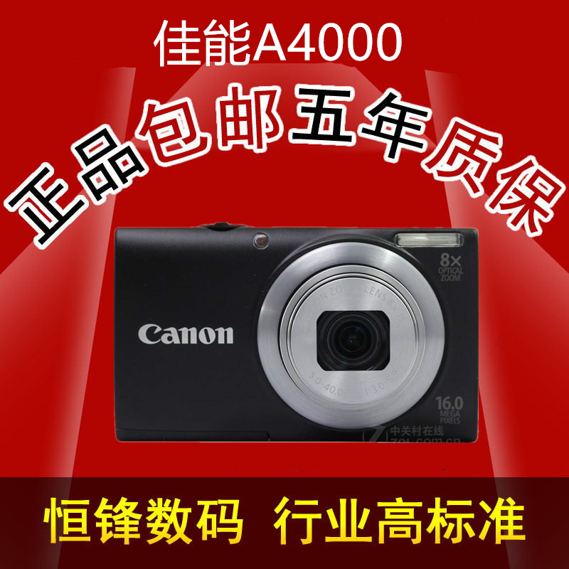 佳能便宜相机Canon/佳能 PowerShot A4000 IS升级触屏Canon/3400|msdalam kategori kamera digital/kamera SLR/kamera video, kamera digital biasa - dari Buy2taobao.com untuk memberikan perkhidmatan ejen Taobao profesional membeli