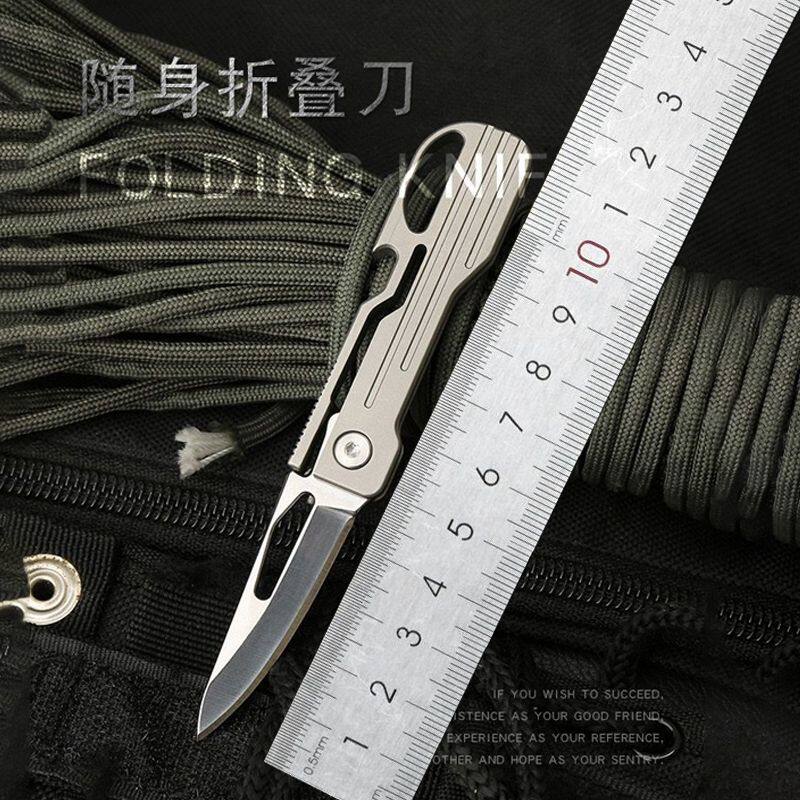 钛合金迷你美工刀多功能钥匙扣刀户外随身便携开箱刀拆快递小折刀