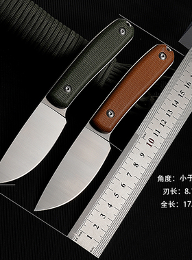 14C28N山特维克钢防滑亚麻柄EDC随身一体式小刀日常工具水果小刀