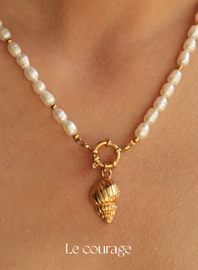 Lecourage天然淡水珍珠海螺项链