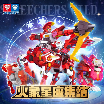 奥迪双钻爆裂飞车星座觉醒套装新
