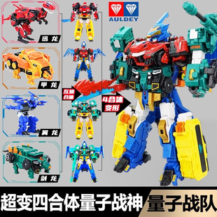 量子战队之恐龙守护变装 人偶手办迅龙闪电甲龙合体变形男孩子玩具
