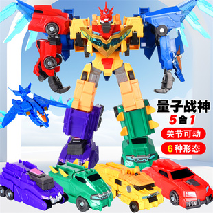 正版 奥迪双钻量子战队酷变合体量子战神变形机器人超量子战神男孩