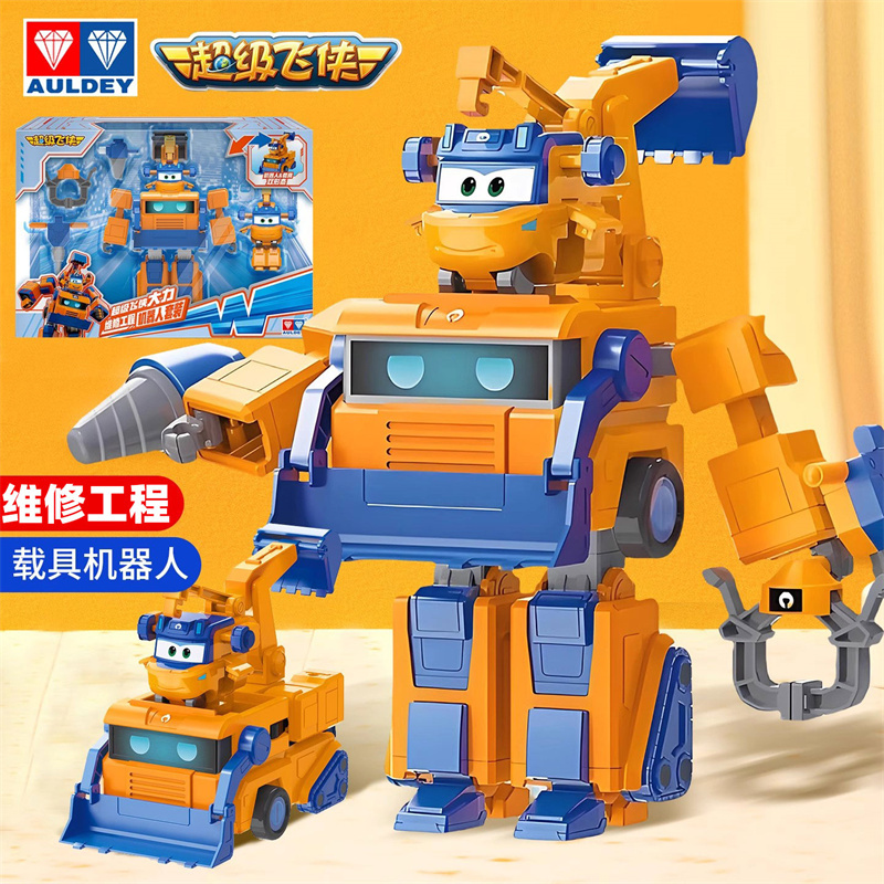 超级飞侠超能机器人套装变形玩具