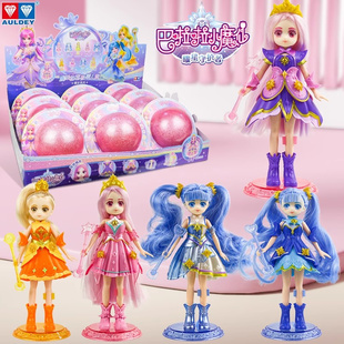 巴啦啦小魔仙换装 人偶曜星系列儿童女孩儿夏乐彤玩具 魔法惊喜换装