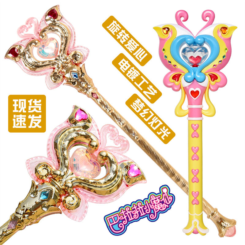 奥迪双钻巴啦啦小魔仙魔法棒15周年纪念版巴拉拉发光儿童玩具女童,玩具/童车/益智/积木/模型,发光玩具,淘宝优惠券,粉丝福利购,淘宝优惠卷