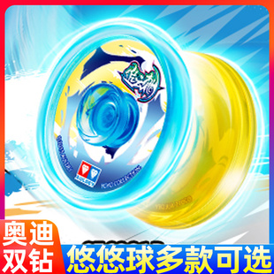 奥迪双钻正版火力少年王悠悠球漆星煞白夜龙儿童玩具溜溜球死睡眠