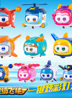 奥迪双钻超级飞侠乐宝超级宠物变形机甲大反差形态儿男女孩童玩具