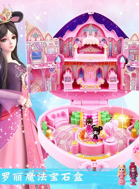 叶罗丽宝石盒子公主过家家玩具儿童礼物花蕾堡夜萝莉魔法精灵女孩
