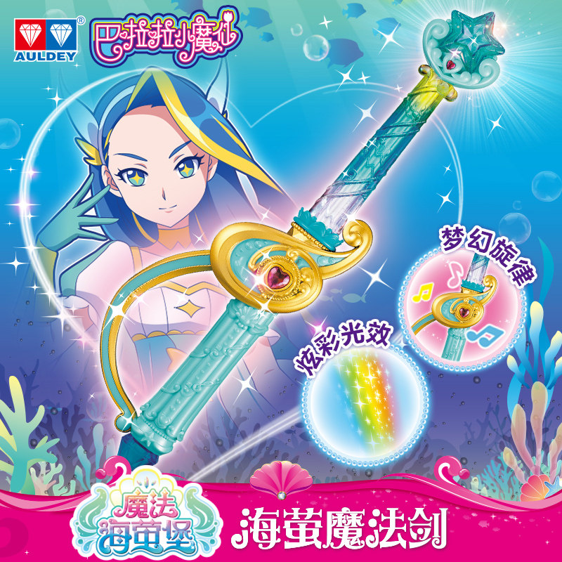 小さな魔法の妖精 魔法の杖 バララの悪魔 妖精 おもちゃ えっ と話した 小さい 悪魔だ セット 中国仕入れ Com