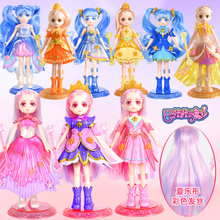 巴啦啦小魔仙换装 人偶曜星系列女孩儿夏乐彤玩具儿童 魔法惊喜换装