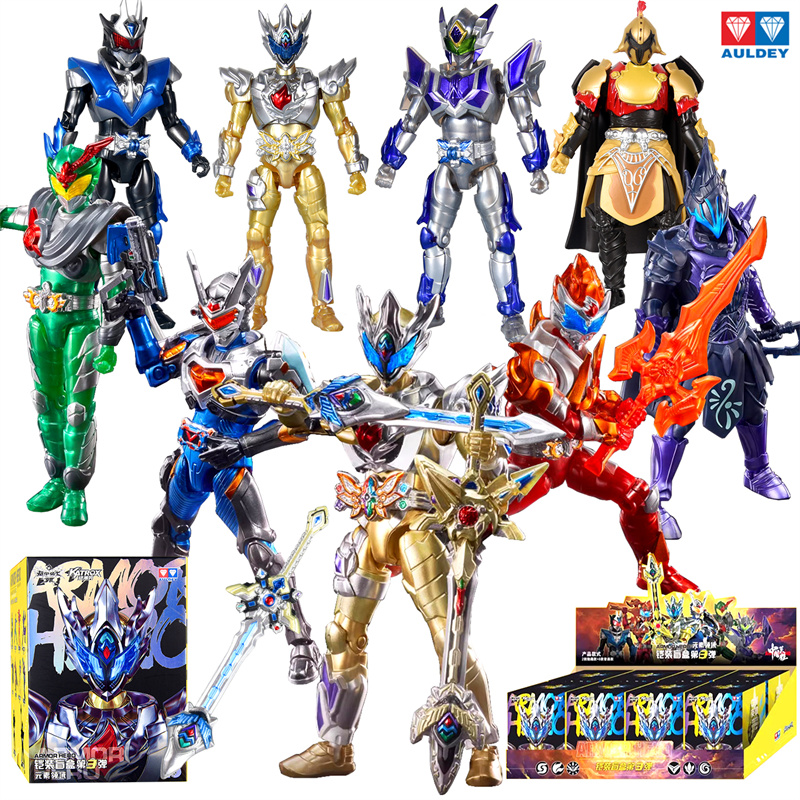 奥迪双钻铠甲勇士铠装盲盒第三弹