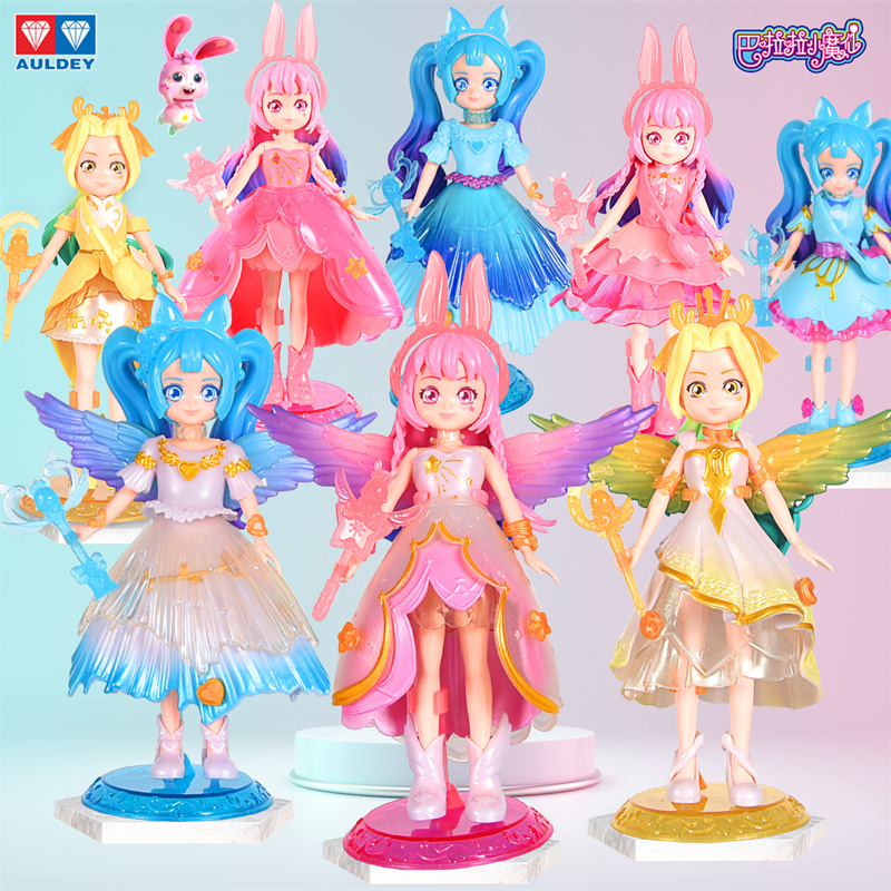 巴啦啦小魔仙惊喜换装人偶盲盒女