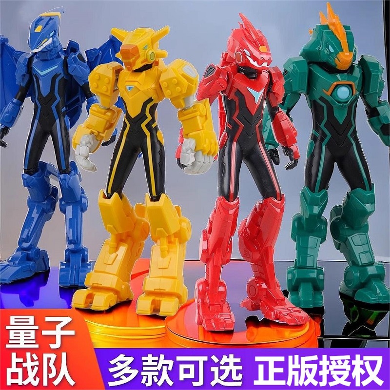 奥迪双钻正版量子战队恐龙守护机