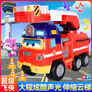 奥迪双钻超级飞侠大力维修工程卡车场景套装 变形机器救援基地玩具
