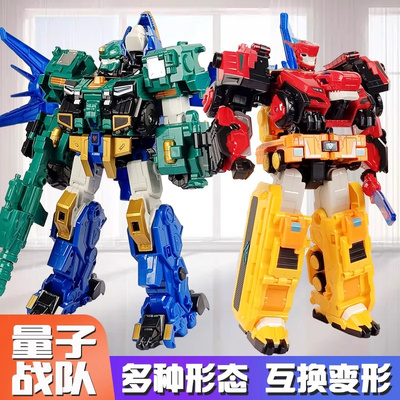 奥迪双钻量子战队变形机器人男孩