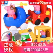 Pig Peggy Toy House House Peggy Road Xe thể thao Trượt trở lại Xe George Máy xúc nghỉ hè Máy bay trượt - Đồ chơi gia đình