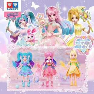 奥迪双钻巴啦啦小魔仙夏乐彤颜可可魔法惊喜换装 人偶娃娃盲盒玩具