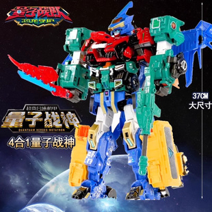 奥迪双钻量子战队之恐龙守护玩具套装 变形机器人光辉破空战神机甲
