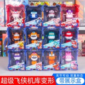 正版 奥迪双钻超级飞侠迷你小号酷芮变形机器人儿童玩具第十七季 男