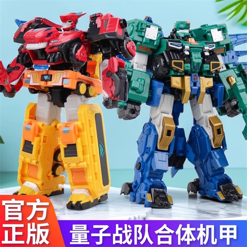 奥迪双钻量子战队变形机器人玩具