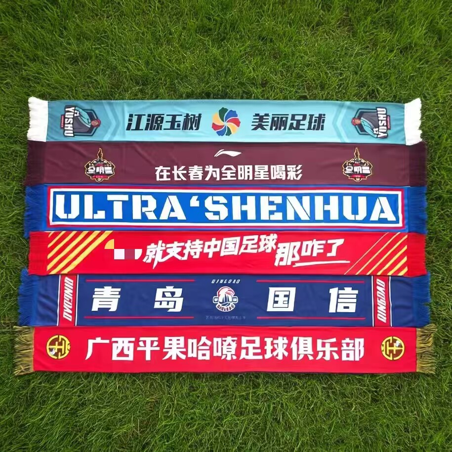 logo定制球迷围巾流苏围巾工厂图片