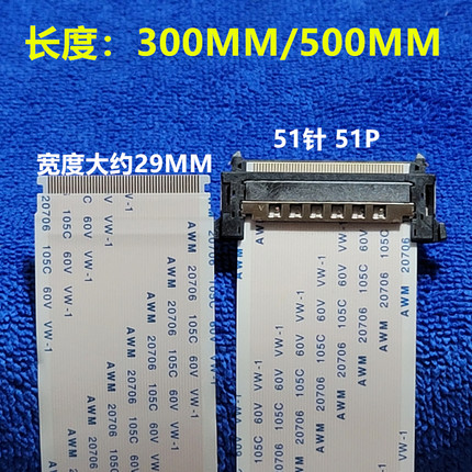 索尼KDL-55W800B KDL-50W650A液晶电视 屏排线 T550HVF0 4K屏线