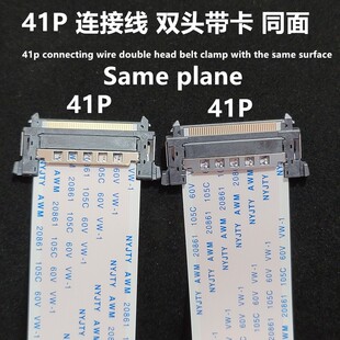41芯海信led55LED65K680X3D屏线液晶电视排线LED40K16X3D 42K16X3