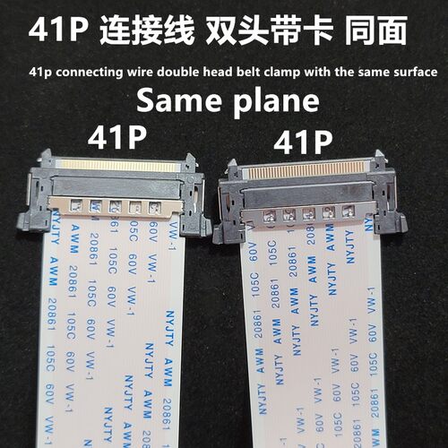 41芯海信led55LED65K680X3D屏线液晶电视排线LED40K16X3D 42K16X3