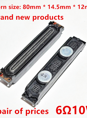 BN96-16799A 16797C 16797E 16797 8015 喇叭 6欧10W行