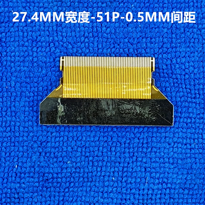 51P转接头 带卡转FPC-51P软排线接口LGAU软排线FPC接口转接板