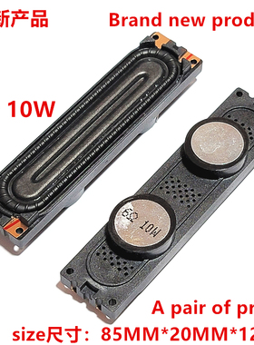 全新UA55D6000SJ喇叭UA55D6600WJ喇叭 BN96-18088A 6欧15W