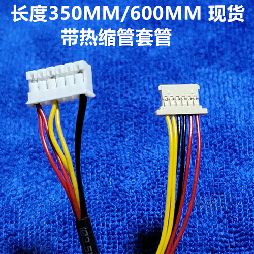 6P背光线 G173HW01 三菱 AC150XA02液晶屏 G170EG01 V1 背光线