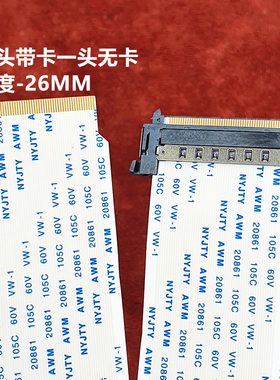 长虹电视排线55Q2R 49Q2R 55Q2C 55S1 50U2S 49U3C3D42C22001屏线