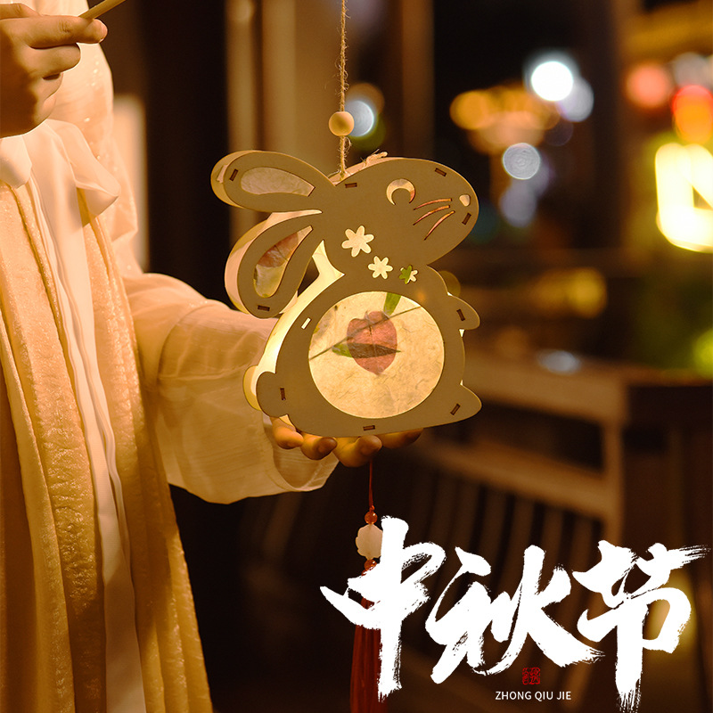 2025中秋灯笼手提发光古风灯笼幼儿园儿童兔子diy手工制作材料包