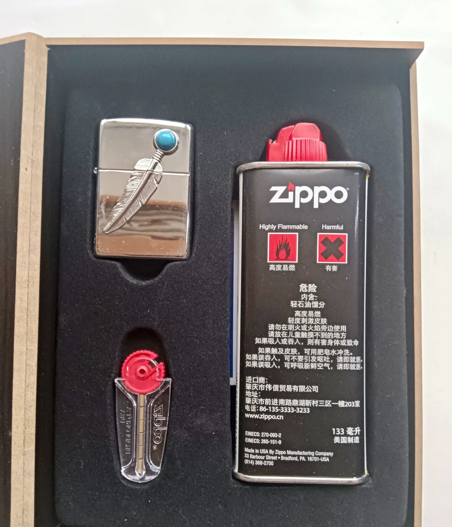Zippo原装正品 2010年代 日本手工羽毛 天然绿松石羽毛