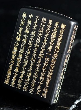 ZIPPO原装正品打火机 五面精细雕刻 镀金般若心经 专柜正版限量版