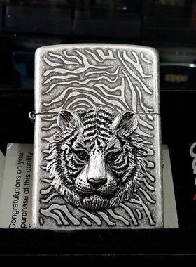 ZIPPO原装正品打火机 古银贴章三面雕刻 虎头虎眼 专柜正版限量版