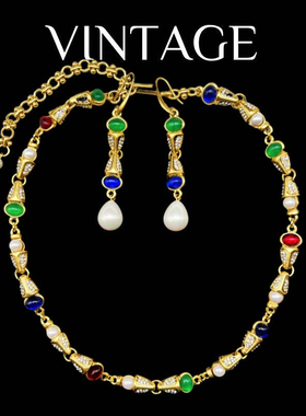 中古Vintage电镀真金满镶琉璃撞色重工气质珍珠项链耳饰网红套装