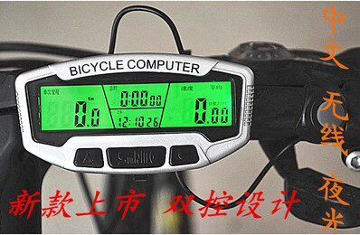 Compteur de vélo SUNDING - Ref 2433221 Image 1