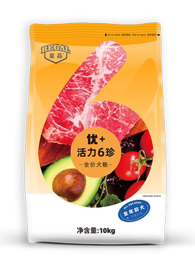 皇品狗粮成犬幼犬粮鲜肉营养10kg
