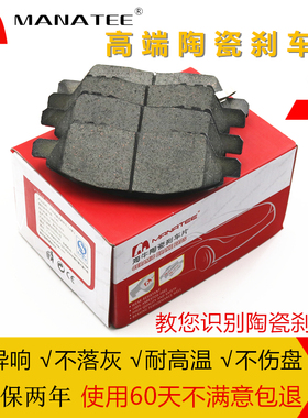 适用三菱帕杰罗速跑V33V43V73 V75V77 V97 V93劲畅前后陶瓷刹车片