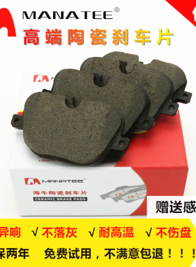适用宝马7系G12 F02 730 740 750Li 760 745 E66前后轮陶瓷刹车片