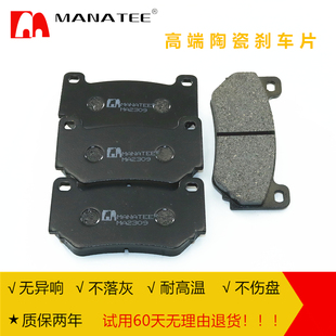 AP系列 AP7600 AP7609改装 大小四活塞陶瓷刹车片 前后片升级陶瓷