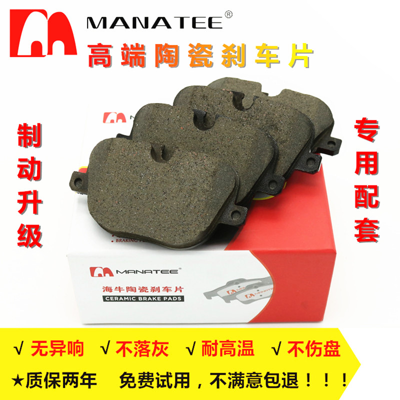 高端陶瓷刹车片 悍马H2 加长 悍马H3刹车片 前后轮刹车片 刹车皮