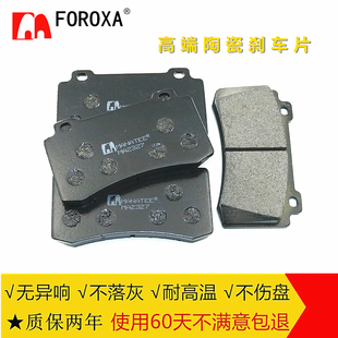 锦茂 适配雷迅世盟K6 N7 N5 K5 小6大六活塞NASHIN改装陶瓷刹车片