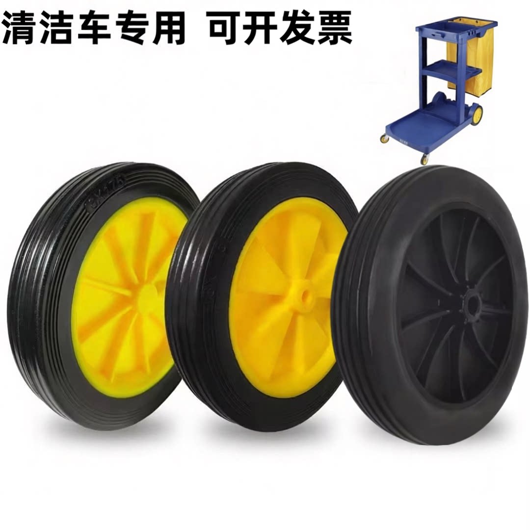 超宝清洁车后轮大轮子图片