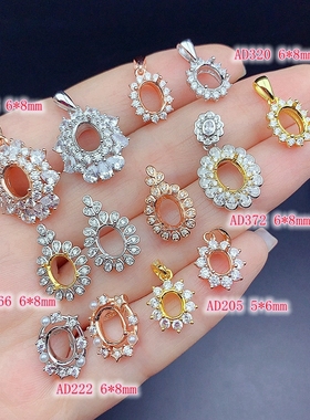 S925银吊坠空托尺寸5*6mm6*8mm